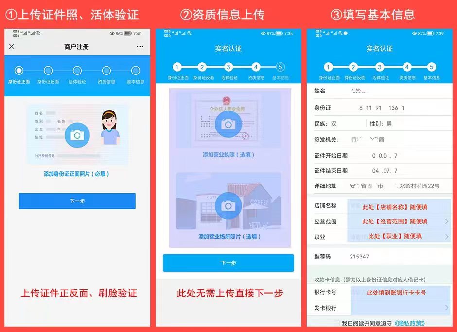 瀚汇通手机POS机靠谱吗？刷信用卡秒到吗！