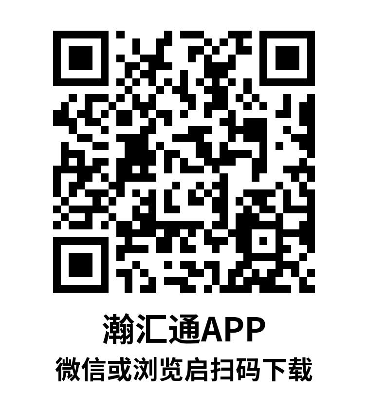  瀚汇通app怎么样？资深人士为你揭秘真相！