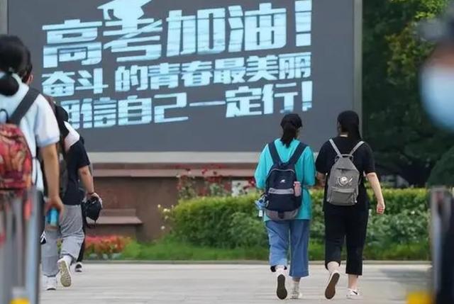 2024年高考第一个丢准考证的同学